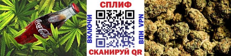 Еда ТГК марихуана  Купить где  Ртищево 