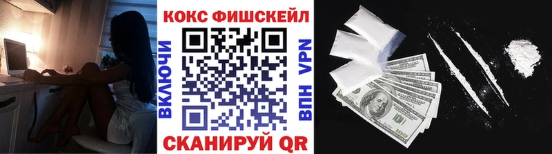Cocaine Эквадор  Купить закладки  Ртищево 