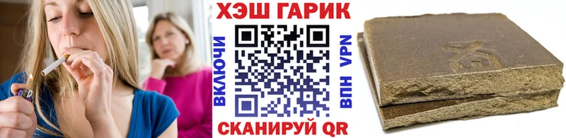 Купить закладки  Ртищево  ГАШИШ Cannabis 