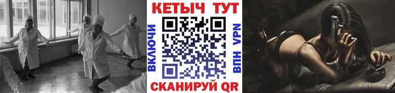 КЕТАМИН VHQ  Купить где  Ртищево 