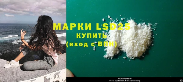 марки nbome Лабытнанги