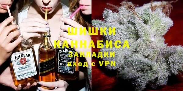 стафф Лагань