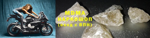марки nbome Лабытнанги