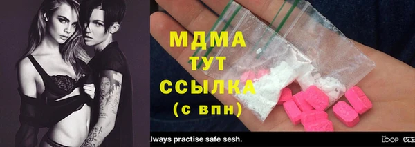 марки nbome Лабытнанги