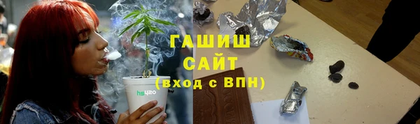 стафф Лагань