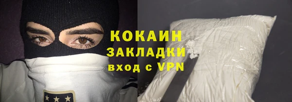 марки nbome Лабытнанги