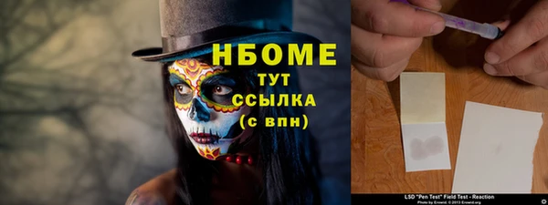 марки nbome Лабытнанги