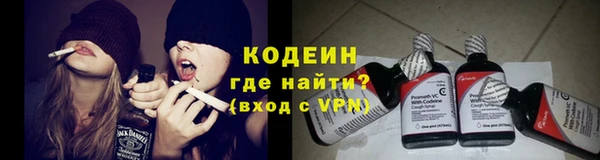 стафф Лагань