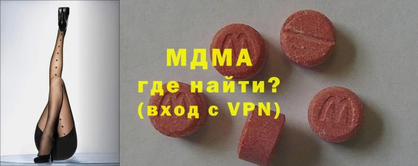 марки nbome Лабытнанги