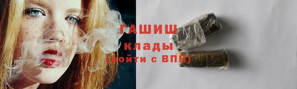 стафф Лагань