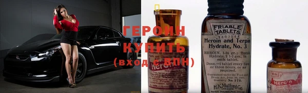 стафф Лагань