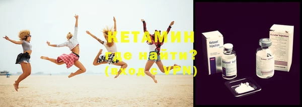 марки nbome Лабытнанги