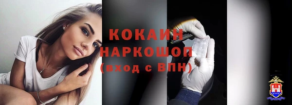стафф Лагань
