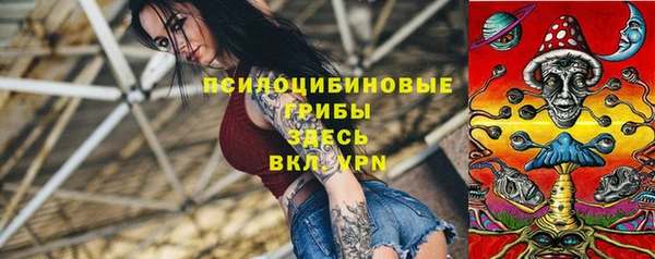 стафф Лагань