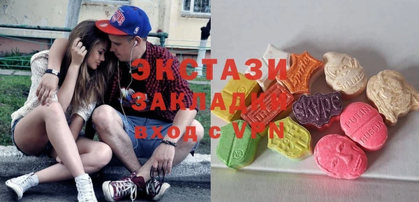 стафф Лагань