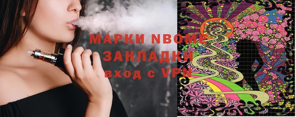 стафф Лагань