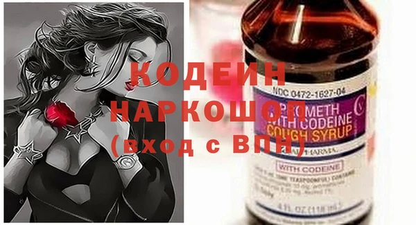 марки nbome Лабытнанги