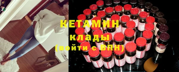 стафф Лагань