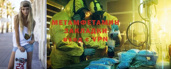 марки nbome Лабытнанги