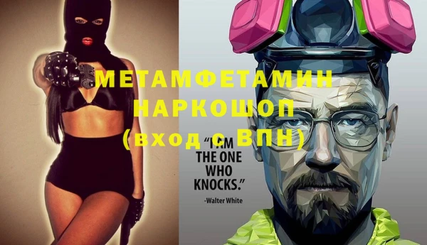 марки nbome Лабытнанги