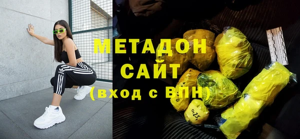 стафф Лагань