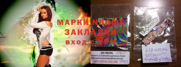 стафф Лагань