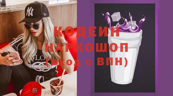 марки nbome Лабытнанги