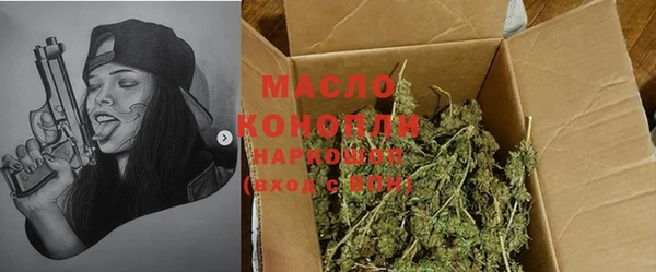 марки nbome Лабытнанги