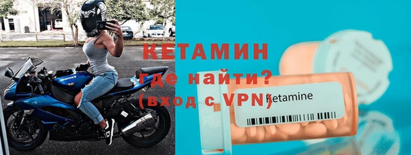стафф Лагань
