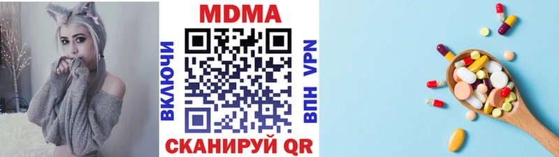 МДМА кристаллы  Купить  Ртищево 