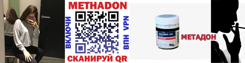 Купить где Ртищево Метадон мёд