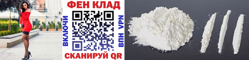 Метамфетамин Methamphetamine  Купить закладки  Ртищево 