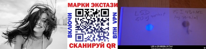 Купить  Ртищево  Марки N-bome 1,8мг 
