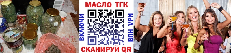 ТГК Wax  Купить где  Ртищево 
